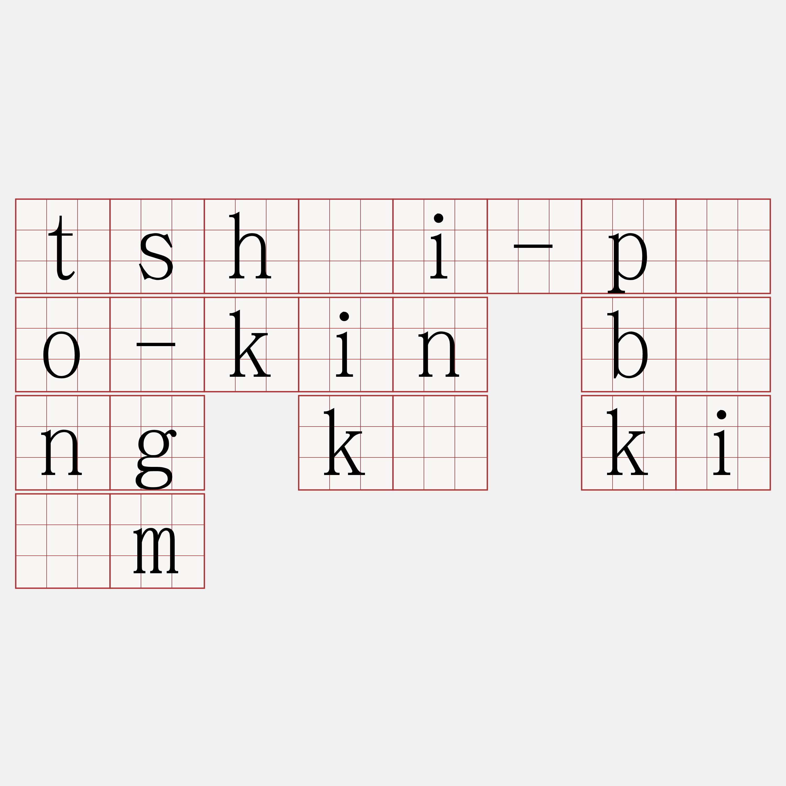 tshài-póo-kin bóng kā kiâm